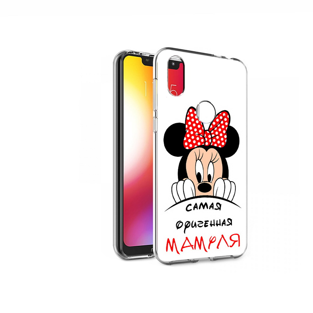 Чехол MyPads Tocco для Motorola One Самая лучшая мамуля Мини Маус (PT126881.369.152), Прозрачный, Tocco
Чехол MyPads Tocco для Motorola One Самая лучшая мамуля Мини Маус (PT126881.369.152), Прозрачный, Tocco
