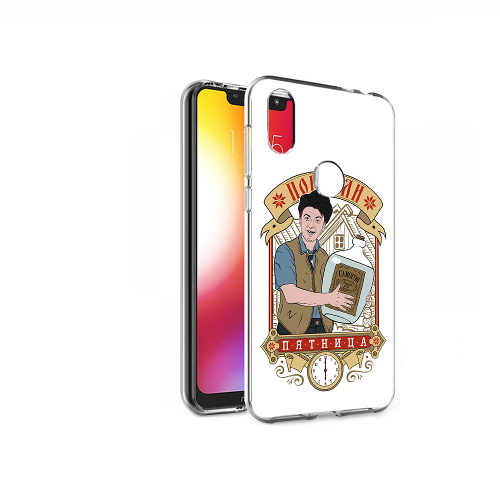 Чехол MyPads Tocco для Motorola One Погнали пятница (PT126881.369.137), Прозрачный, Tocco
Чехол MyPads Tocco для Motorola One Погнали пятница (PT126881.369.137), Прозрачный, Tocco
