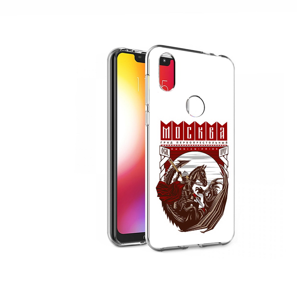 Чехол MyPads Tocco для Motorola One Москва Россия (PT126881.369.122), Прозрачный, Tocco
Чехол MyPads Tocco для Motorola One Москва Россия (PT126881.369.122), Прозрачный, Tocco