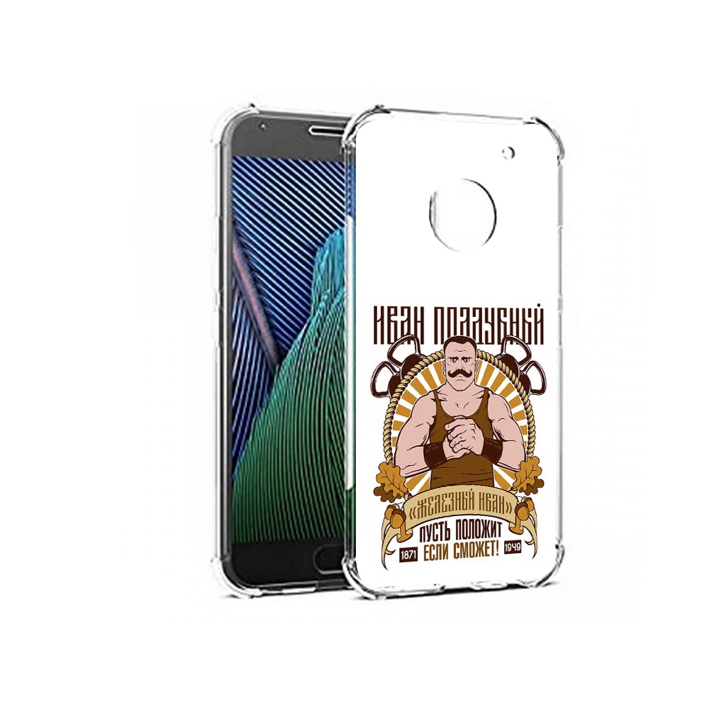 Чехол MyPads Tocco для Motorola Moto G5 Железный Иван (PT67504.367.80), Прозрачный, Tocco
Чехол MyPads Tocco для Motorola Moto G5 Железный Иван (PT67504.367.80), Прозрачный, Tocco