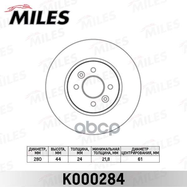 Диск Тормозной Renault Kangoo 01-, Laguna 95-01, Megane 96-. Scenic 99- Передний Вентилиру
Диск Тормозной Renault Kangoo 01-, Laguna 95-01, Megane 96-. Scenic 99- Передний Вентилиру