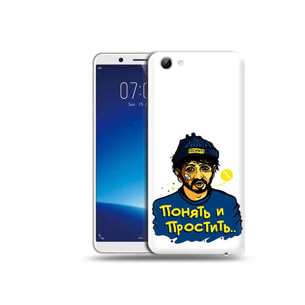 Чехол MyPads Tocco для Vivo Y71 понять и простить (PT111858.440.550), Прозрачный, Tocco
Чехол MyPads Tocco для Vivo Y71 понять и простить (PT111858.440.550), Прозрачный, Tocco