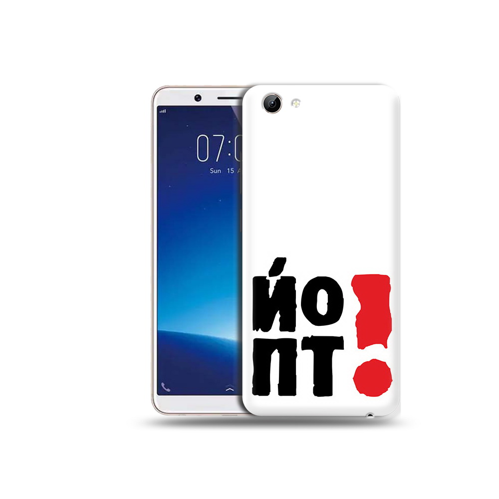 Чехол MyPads Tocco для Vivo Y71 надписть абстракция (PT111858.440.494), Прозрачный, Tocco
Чехол MyPads Tocco для Vivo Y71 надписть абстракция (PT111858.440.494), Прозрачный, Tocco