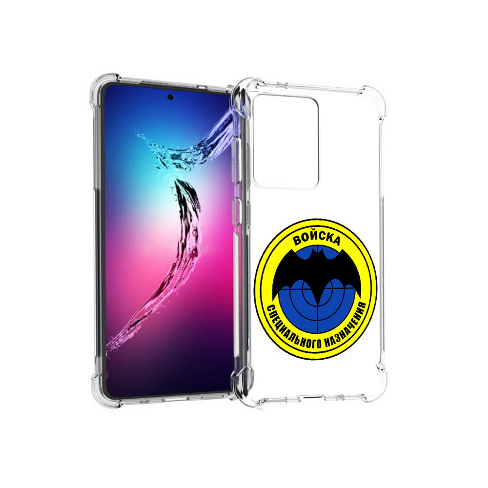 Чехол MyPads Tocco для Samsung Galaxy S20+ спец назначение (PT141343.495.617), Прозрачный, Tocco
Чехол MyPads Tocco для Samsung Galaxy S20+ спец назначение (PT141343.495.617), Прозрачный, Tocco