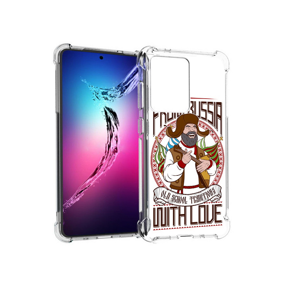 Чехол MyPads Tocco для Samsung Galaxy S20+ русский мужчина (PT141343.495.590), Прозрачный, Tocco
Чехол MyPads Tocco для Samsung Galaxy S20+ русский мужчина (PT141343.495.590), Прозрачный, Tocco