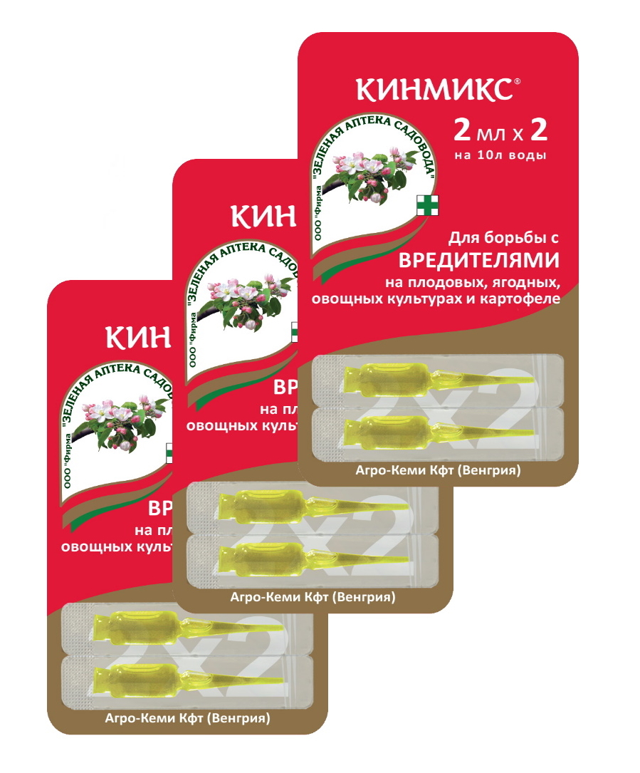 Инсектицид Зеленая аптека садовода Кинмикс 91900 2 мл х 2 шт. х 3 упаковки, Комплект Инсектоакарицидное средство Кинмикс 2 шт. x 2 мл. x 3 уп.
Инсектицид Зеленая аптека садовода Кинмикс 91900 2 мл х 2 шт. х 3 упаковки, Комплект Инсектоакарицидное средство Кинмикс 2 шт. x 2 мл. x 3 уп.