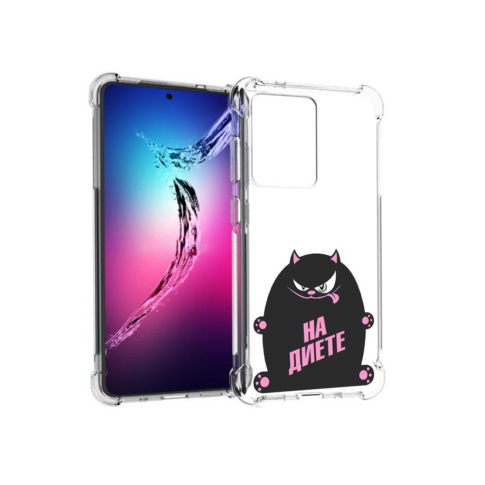 Чехол MyPads Tocco для Samsung Galaxy S20+ на диете (PT141343.495.492), Прозрачный, Tocco
Чехол MyPads Tocco для Samsung Galaxy S20+ на диете (PT141343.495.492), Прозрачный, Tocco