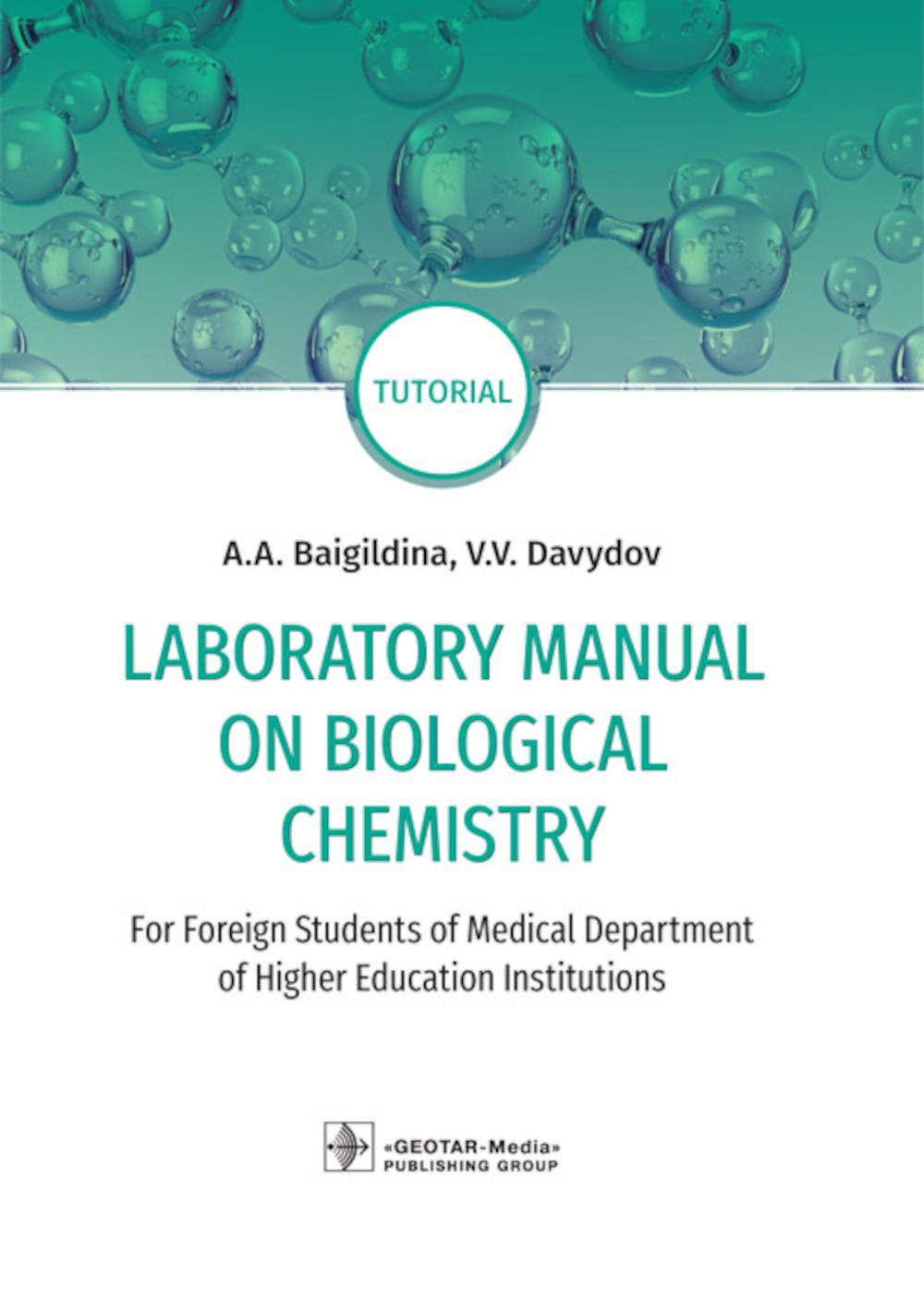 Laboratory Manual on Biological Chemistry: for foreign students of Medical Depart...
Laboratory Manual on Biological Chemistry: for foreign students of Medical Depart...