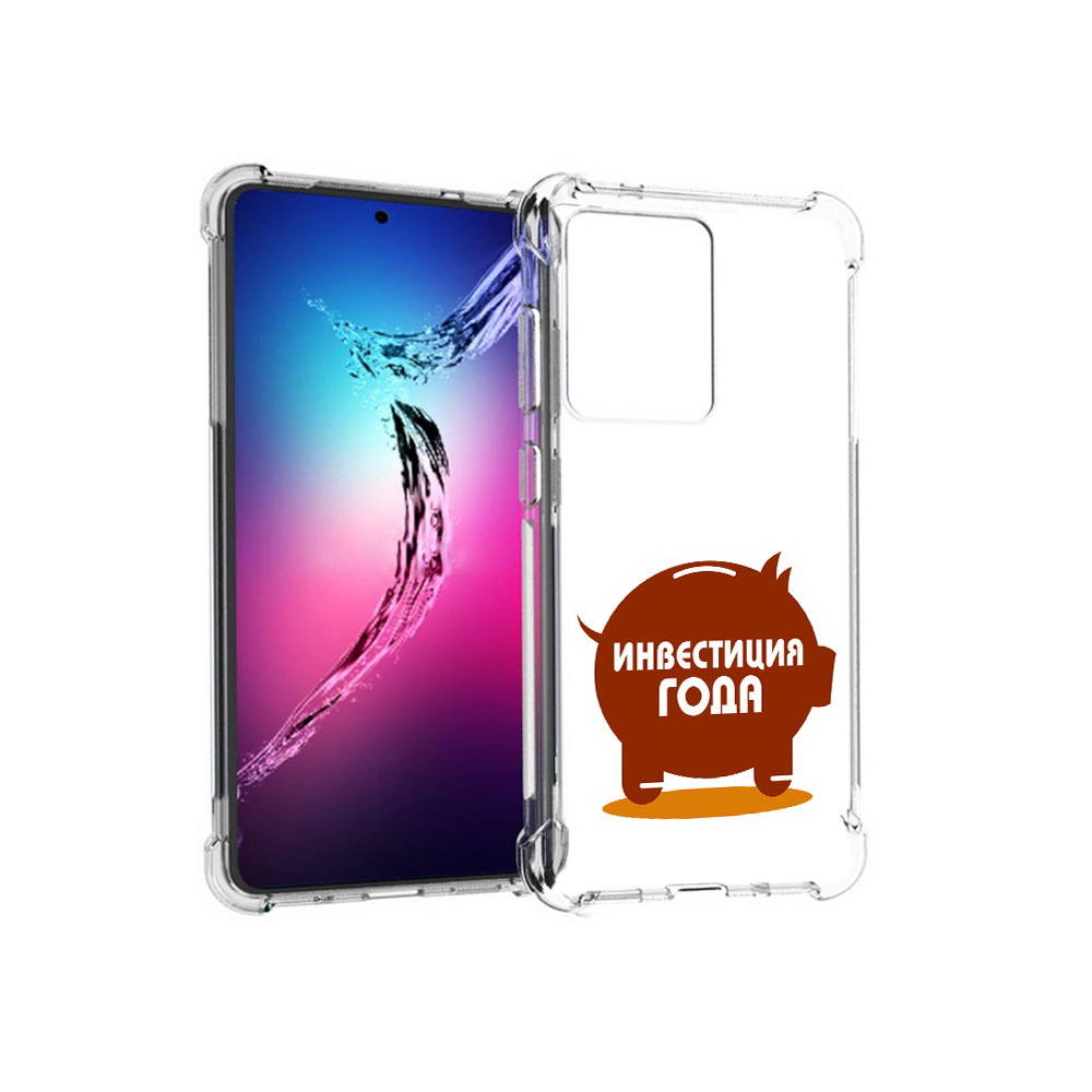Чехол MyPads Tocco для Samsung Galaxy S20+ инвестиция (PT141343.495.376), Прозрачный, Tocco
Чехол MyPads Tocco для Samsung Galaxy S20+ инвестиция (PT141343.495.376), Прозрачный, Tocco