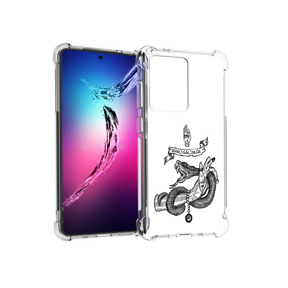 Чехол MyPads Tocco для Samsung Galaxy S20+ змея на руке рисунок (PT141343.495.366), Прозрачный, Tocco
Чехол MyPads Tocco для Samsung Galaxy S20+ змея на руке рисунок (PT141343.495.366), Прозрачный, Tocco