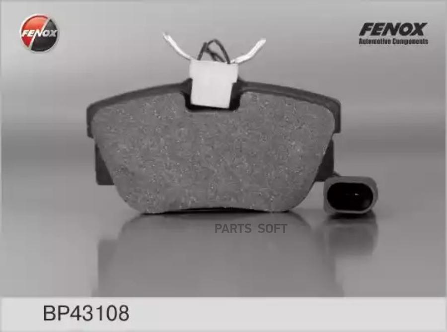 Колодки Тормозные Volkswagen T4 96>/Sharan 00>/Galaxy R16 00>06 (1 Датчик) Зад. FENOX BP43
Колодки Тормозные Volkswagen T4 96>/Sharan 00>/Galaxy R16 00>06 (1 Датчик) Зад. FENOX BP43