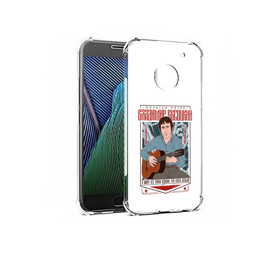 Чехол MyPads Tocco для Motorola Moto G5 Владимир Высоцкий (PT67504.367.46), Прозрачный, Tocco
Чехол MyPads Tocco для Motorola Moto G5 Владимир Высоцкий (PT67504.367.46), Прозрачный, Tocco