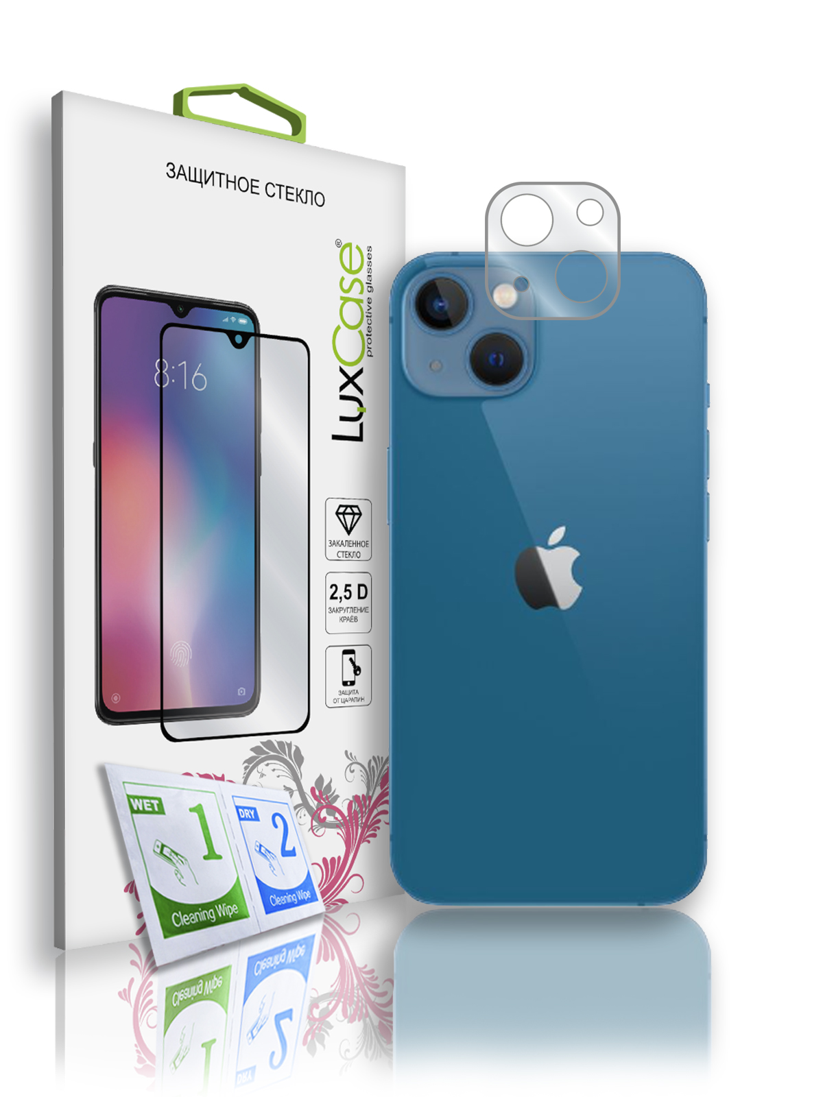 Защитное стекло LuxCase на камеру Apple iPhone 13, Полноклеевое, Прозрачная рамка, 83176
Защитное стекло LuxCase на камеру Apple iPhone 13, Полноклеевое, Прозрачная рамка, 83176