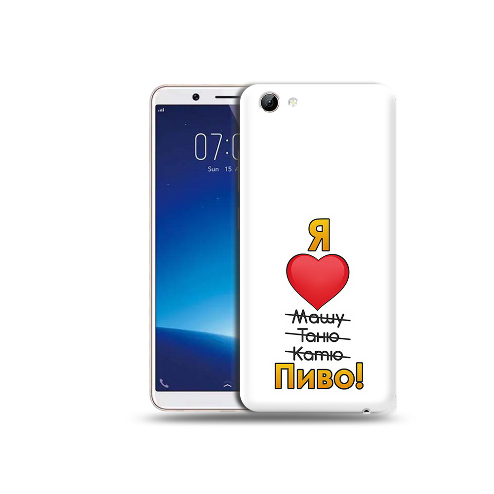 Чехол MyPads Tocco для Vivo Y71 Я люблю машу таню катю пиво (PT111858.440.207), Прозрачный, Tocco
Чехол MyPads Tocco для Vivo Y71 Я люблю машу таню катю пиво (PT111858.440.207), Прозрачный, Tocco