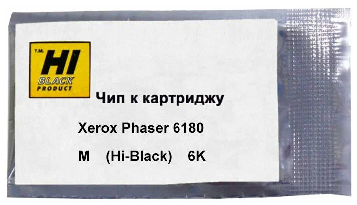 Чип картриджа Hi-Black 6180, 6180
Чип картриджа Hi-Black 6180, 6180