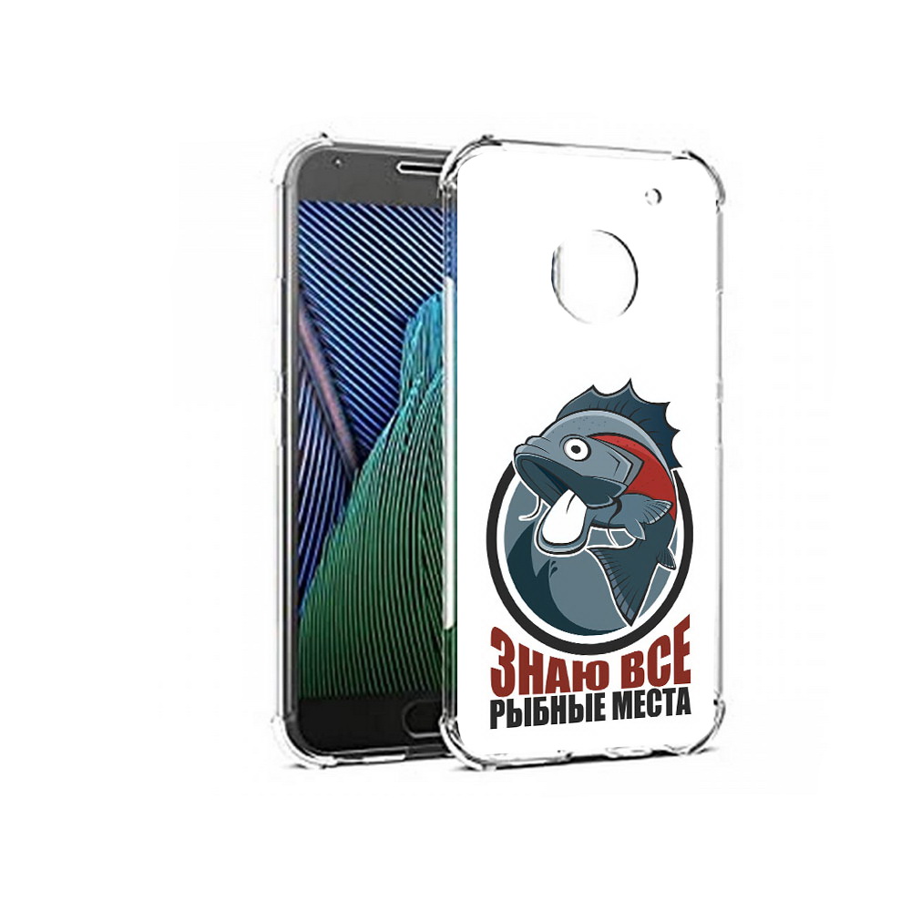 Чехол MyPads Tocco для Motorola Moto G5 знаю все рыбные места (PT67504.367.367), Прозрачный, Tocco
Чехол MyPads Tocco для Motorola Moto G5 знаю все рыбные места (PT67504.367.367), Прозрачный, Tocco