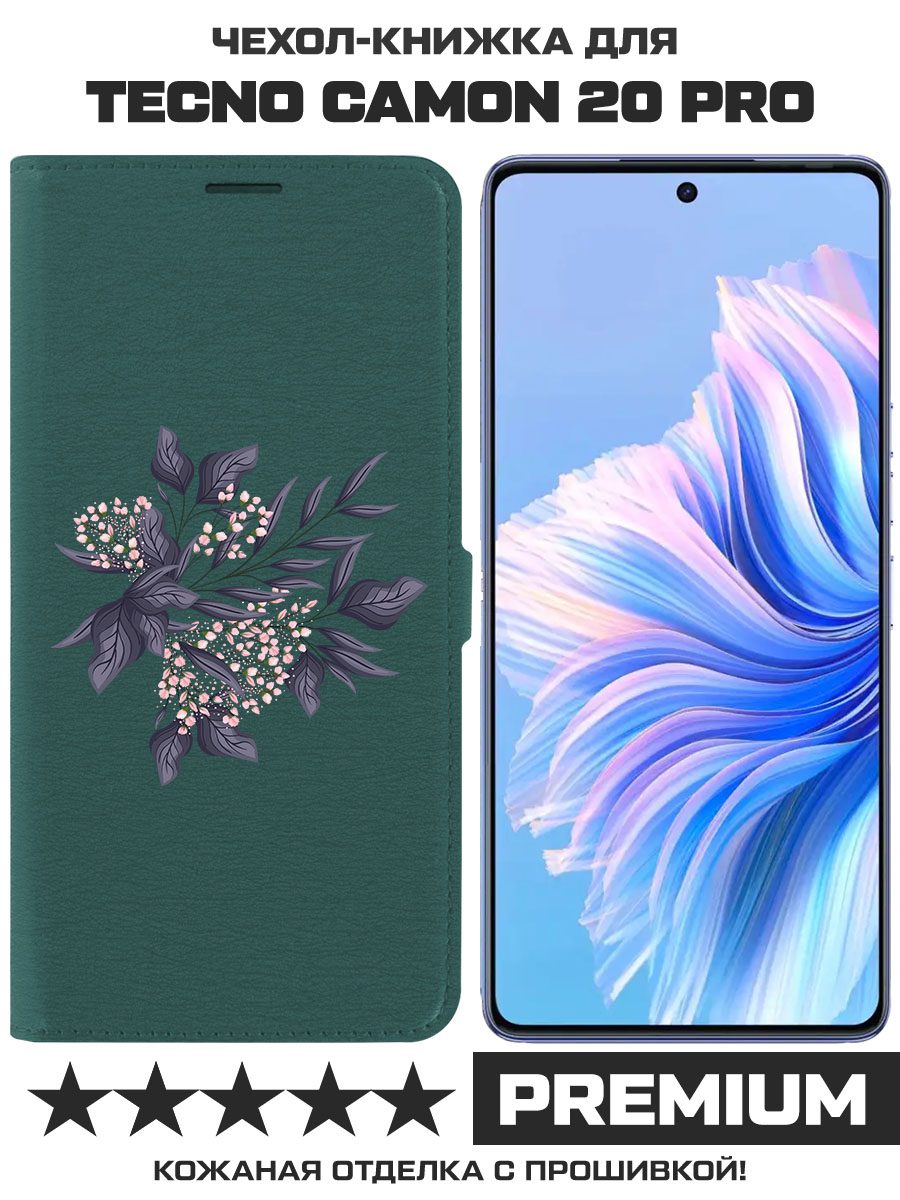 Чехол-книжка Krutoff Eco Book для TECNO Camon 20 Pro Розовые бутоны (зелёный опал), Зеленый
Чехол-книжка Krutoff Eco Book для TECNO Camon 20 Pro Розовые бутоны (зелёный опал), Зеленый