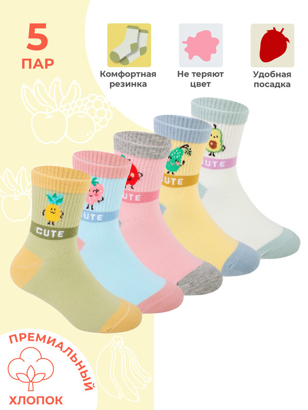 Носки детские Little Mania ZW-3246-5MIX, желтый, розовый, голубой, лаймовый, 18-20, Желтый;розовый;голубой;зеленый;бежевый, ZW-3246-5MIX
Носки детские Little Mania ZW-3246-5MIX, желтый, розовый, голубой, лаймовый, 18-20, Желтый;розовый;голубой;зеленый;бежевый, ZW-3246-5MIX