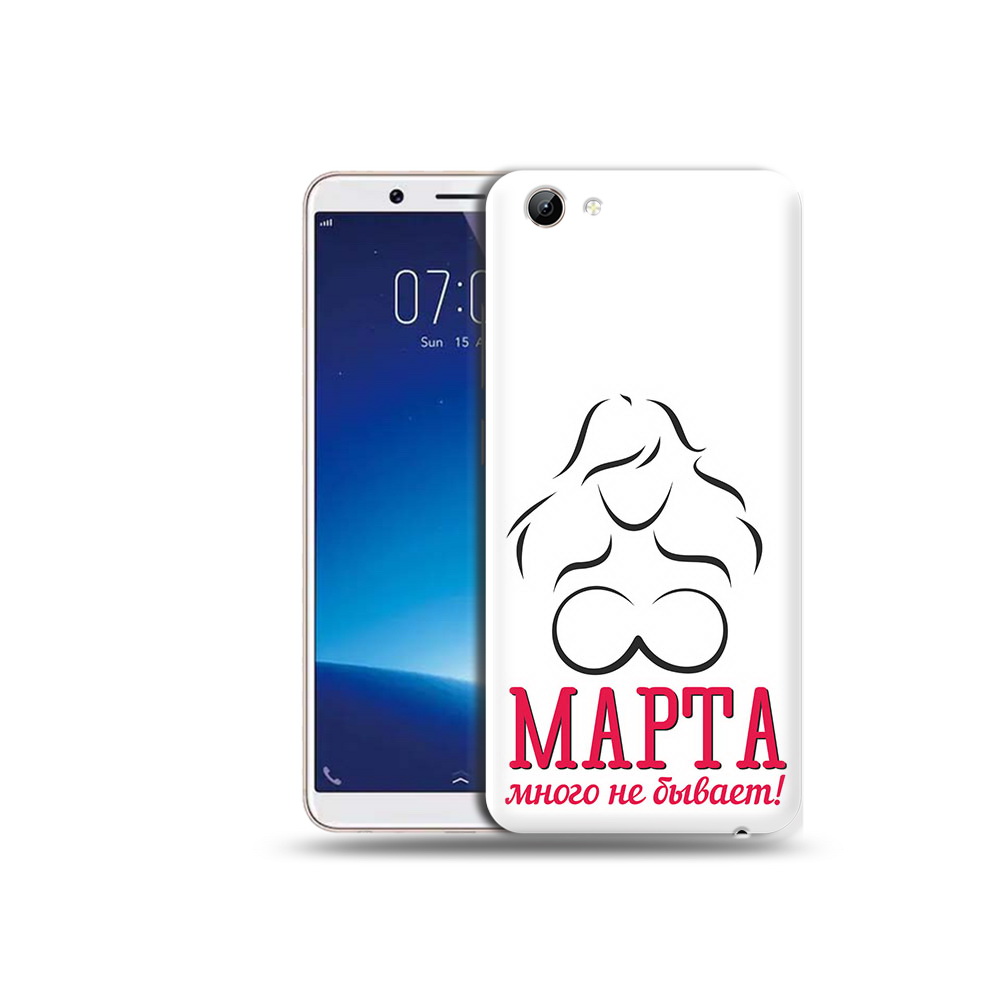 Чехол MyPads Tocco для Vivo Y71 8 марта много не бывает (PT111858.440.17), Прозрачный, Tocco
Чехол MyPads Tocco для Vivo Y71 8 марта много не бывает (PT111858.440.17), Прозрачный, Tocco