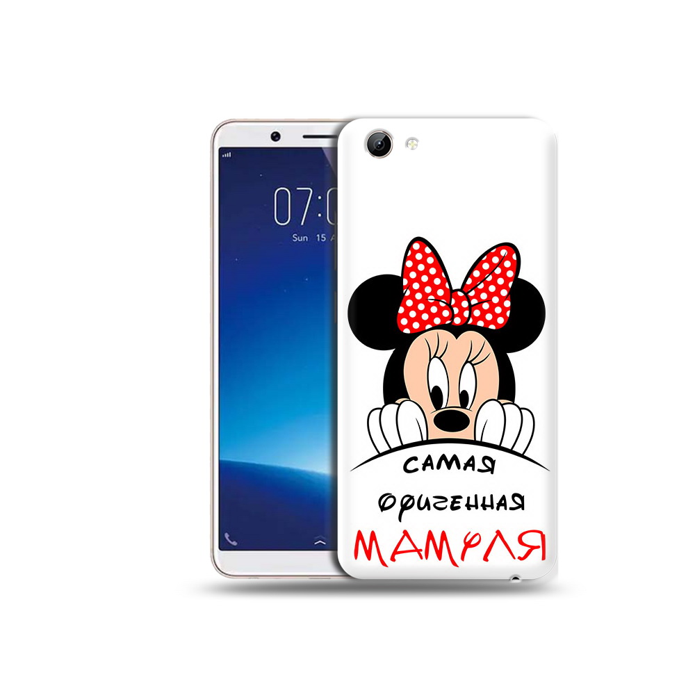 Чехол MyPads Tocco для Vivo Y71 Самая лучшая мамуля Мини Маус (PT111858.440.152), Прозрачный, Tocco
Чехол MyPads Tocco для Vivo Y71 Самая лучшая мамуля Мини Маус (PT111858.440.152), Прозрачный, Tocco