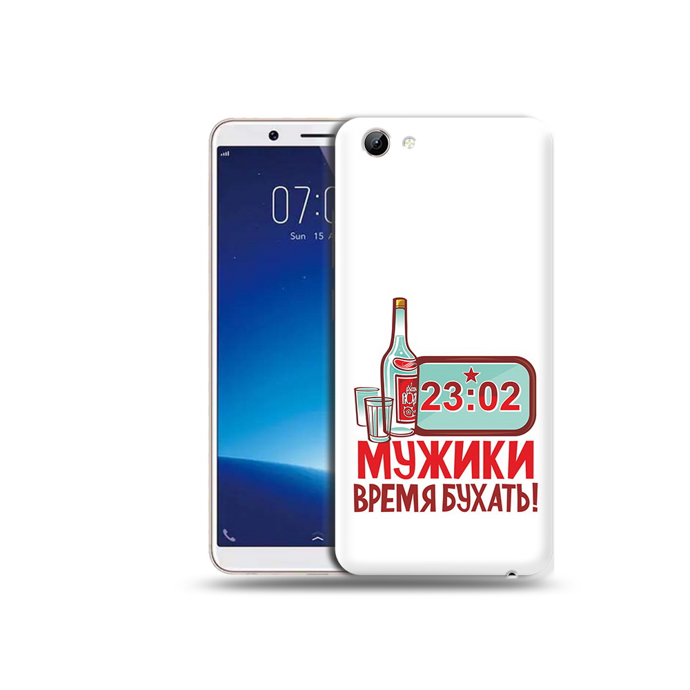 Чехол MyPads Tocco для Vivo Y71 23 февраля время пить! (PT111858.440.11), Прозрачный, Tocco
Чехол MyPads Tocco для Vivo Y71 23 февраля время пить! (PT111858.440.11), Прозрачный, Tocco