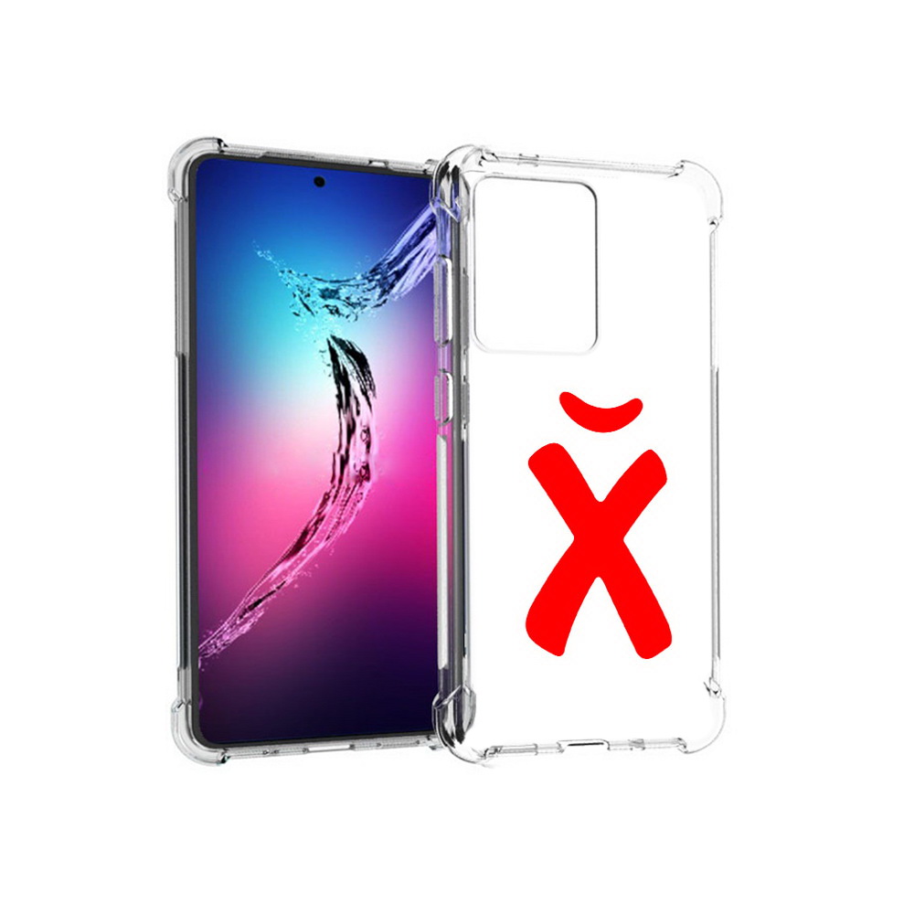Чехол MyPads Tocco для Samsung Galaxy S20+ абстракция буква х (PT141343.495.209), Прозрачный, Tocco
Чехол MyPads Tocco для Samsung Galaxy S20+ абстракция буква х (PT141343.495.209), Прозрачный, Tocco