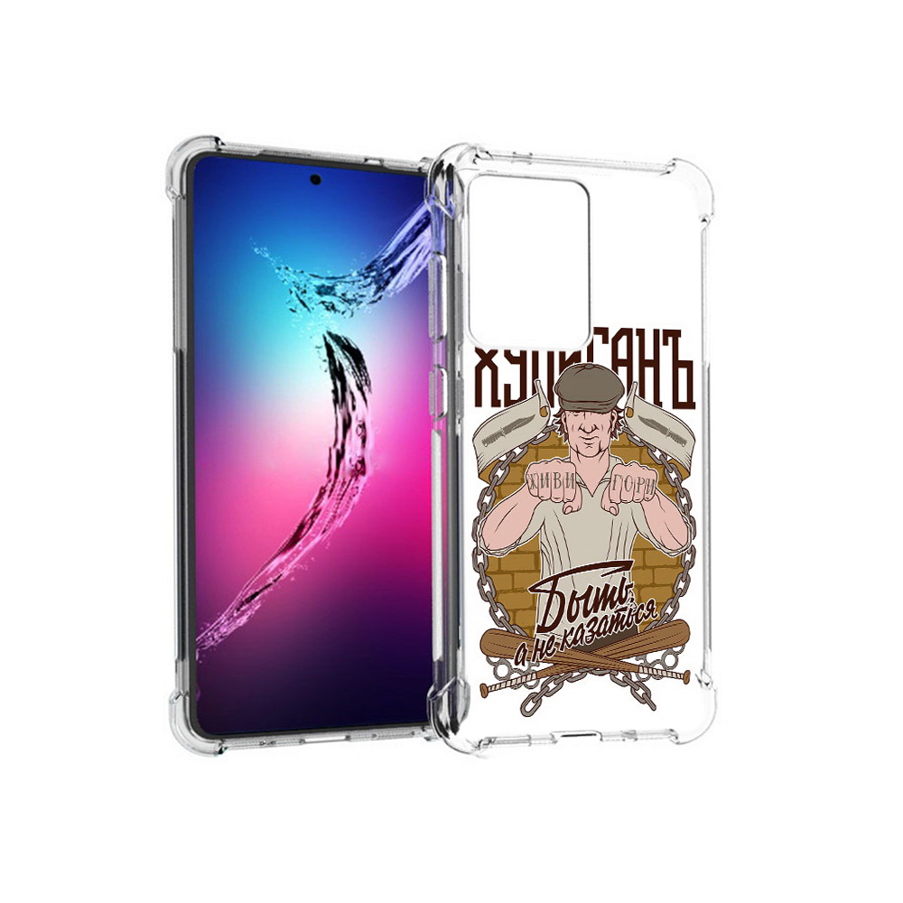 Чехол MyPads Tocco для Samsung Galaxy S20+ Хулиган (PT141343.495.192), Прозрачный, Tocco 
Чехол MyPads Tocco для Samsung Galaxy S20+ Хулиган (PT141343.495.192), Прозрачный, Tocco