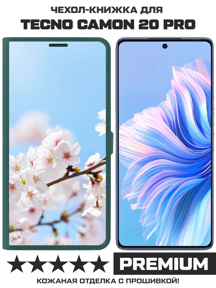 Чехол-книжка Krutoff Eco Book для TECNO Camon 20 Pro Цветение (зелёный опал), Зеленый
Чехол-книжка Krutoff Eco Book для TECNO Camon 20 Pro Цветение (зелёный опал), Зеленый