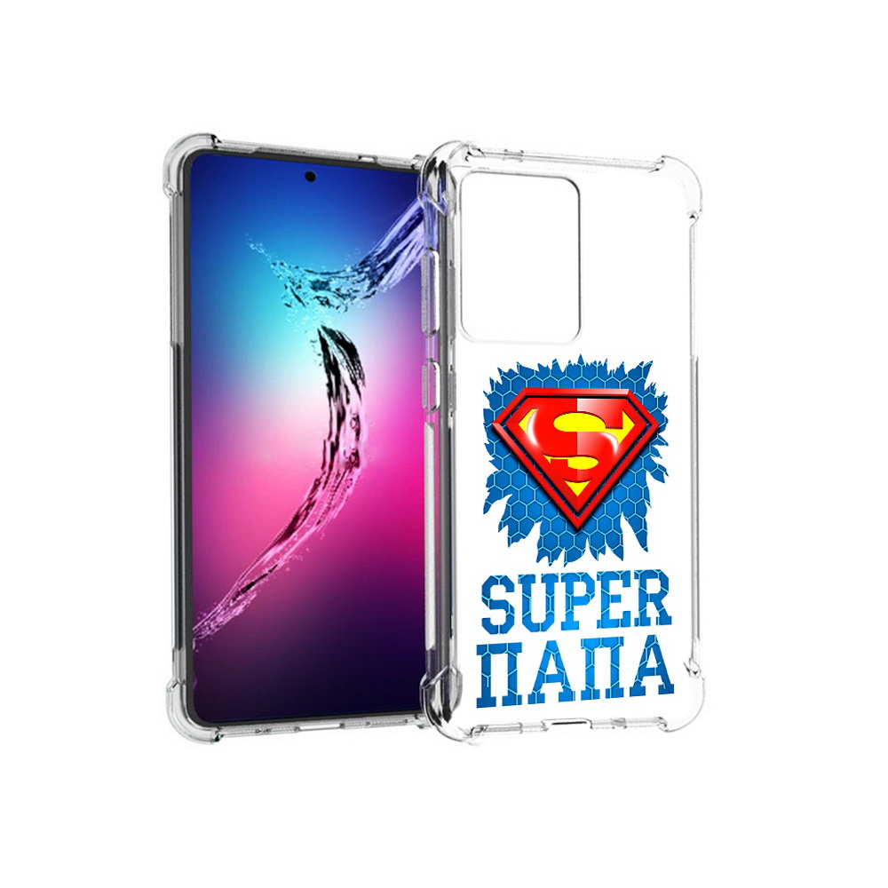 Чехол MyPads Tocco для Samsung Galaxy S20+ Супер Папа (PT141343.495.165), Прозрачный, Tocco
Чехол MyPads Tocco для Samsung Galaxy S20+ Супер Папа (PT141343.495.165), Прозрачный, Tocco