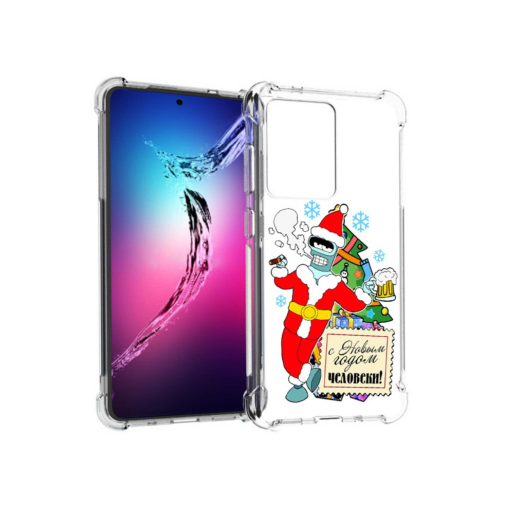 Чехол MyPads Tocco для Samsung Galaxy S20+ С новым годом человеки (PT141343.495.150), Прозрачный, Tocco
Чехол MyPads Tocco для Samsung Galaxy S20+ С новым годом человеки (PT141343.495.150), Прозрачный, Tocco