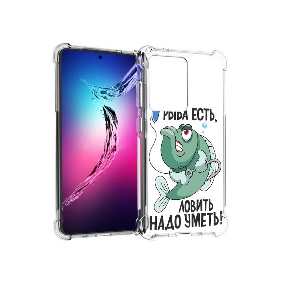 Чехол MyPads Tocco для Samsung Galaxy S20+ Рыба есть ,ловить надо уметь (PT141343.495.148), Прозрачный, Tocco
Чехол MyPads Tocco для Samsung Galaxy S20+ Рыба есть ,ловить надо уметь (PT141343.495.148), Прозрачный, Tocco