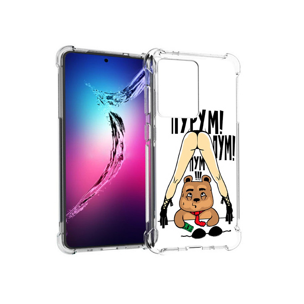 Чехол MyPads Tocco для Samsung Galaxy S20+ Пурум пум пум (PT141343.495.140), Прозрачный, Tocco
Чехол MyPads Tocco для Samsung Galaxy S20+ Пурум пум пум (PT141343.495.140), Прозрачный, Tocco
