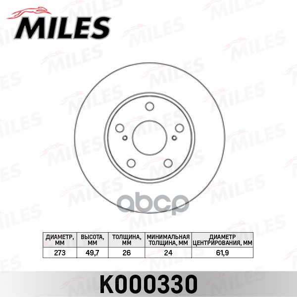 Диск Тормозной Передний D273мм. Toyota Auris / Corolla E15 (Пр-Во Великобритания) (Trw Df4
Диск Тормозной Передний D273мм. Toyota Auris / Corolla E15 (Пр-Во Великобритания) (Trw Df4
