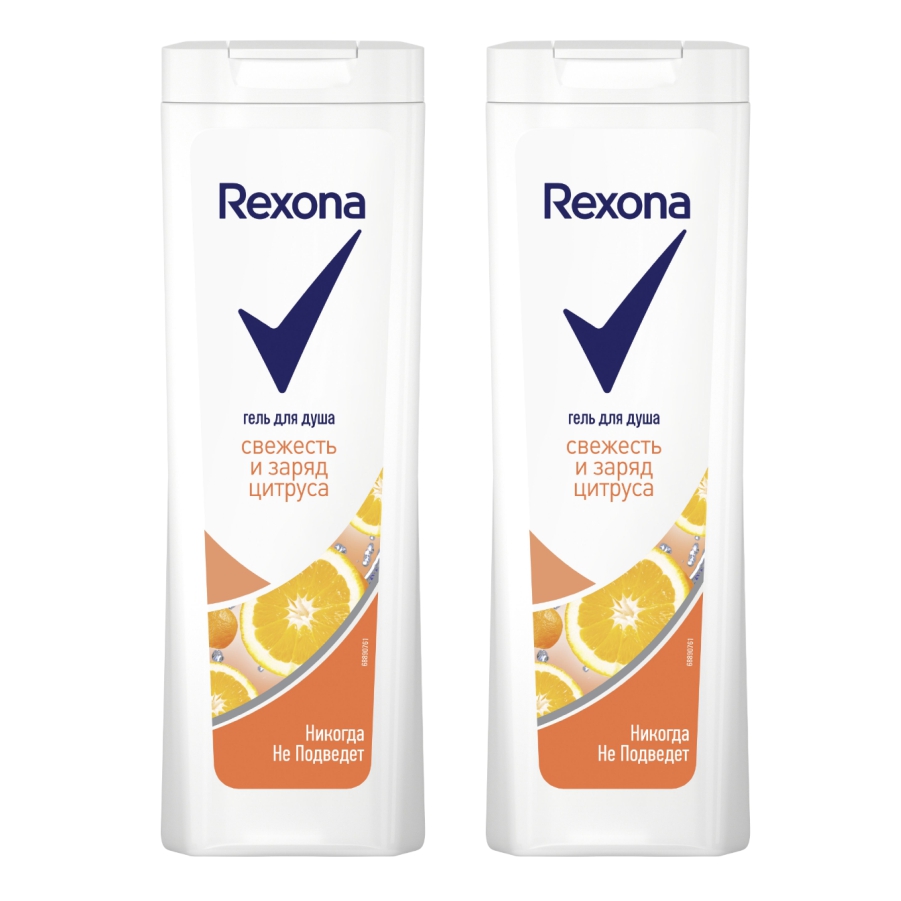 Гель для душа Rexona Свежесть и заряд цитруса 360 мл 2 шт, Комплект Гель для душа Rexona Свежесть и заряд цитруса 360 мл. х 2 шт.
Гель для душа Rexona Свежесть и заряд цитруса 360 мл 2 шт, Комплект Гель для душа Rexona Свежесть и заряд цитруса 360 мл. х 2 шт.