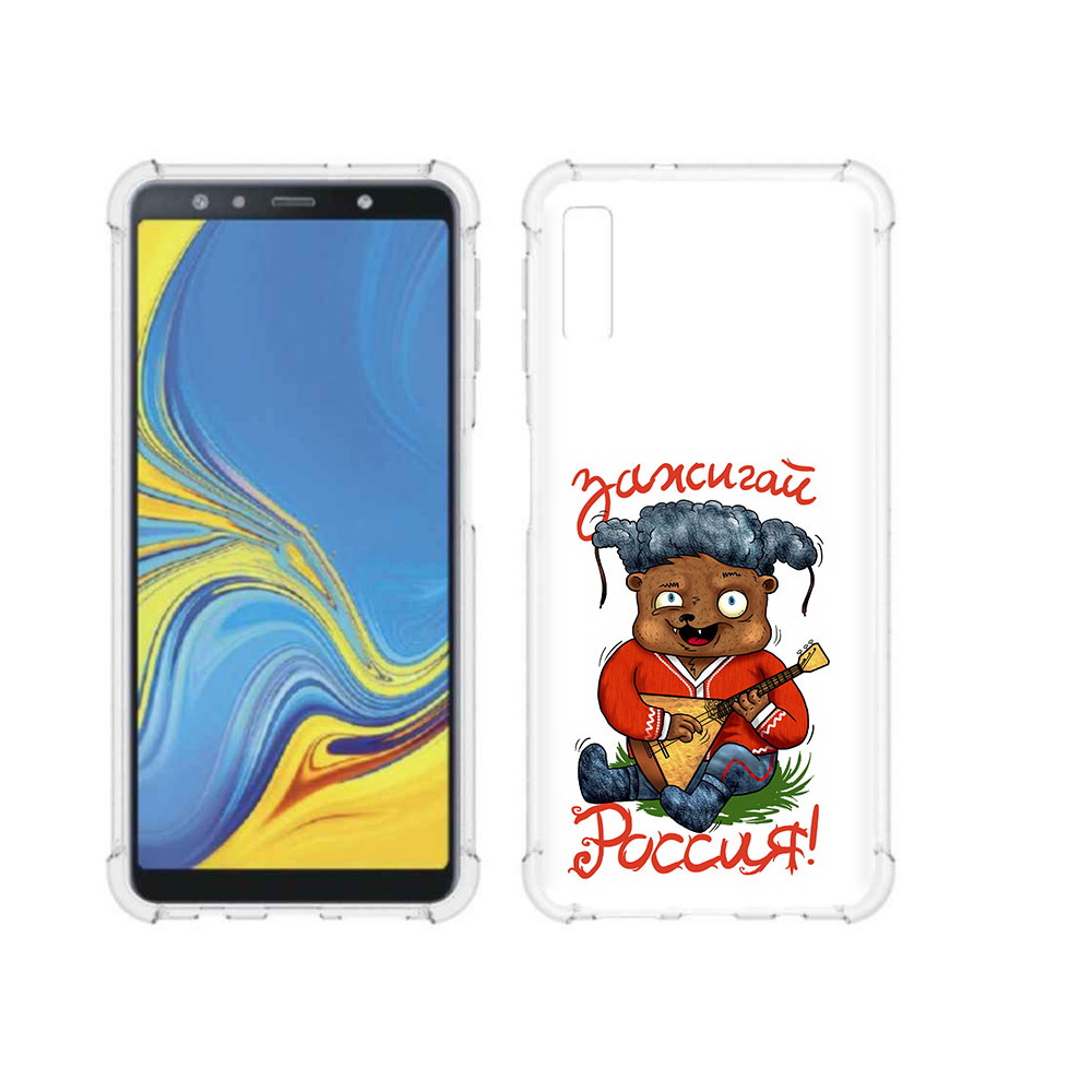 Чехол MyPads Tocco для Samsung Galaxy A7 (2018) Зажигай Россия (PT95255.558.82), Прозрачный, Tocco
Чехол MyPads Tocco для Samsung Galaxy A7 (2018) Зажигай Россия (PT95255.558.82), Прозрачный, Tocco