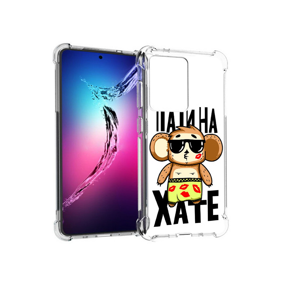 Чехол MyPads Tocco для Samsung Galaxy S20+ Пати на Хате (PT141343.495.132), Прозрачный, Tocco