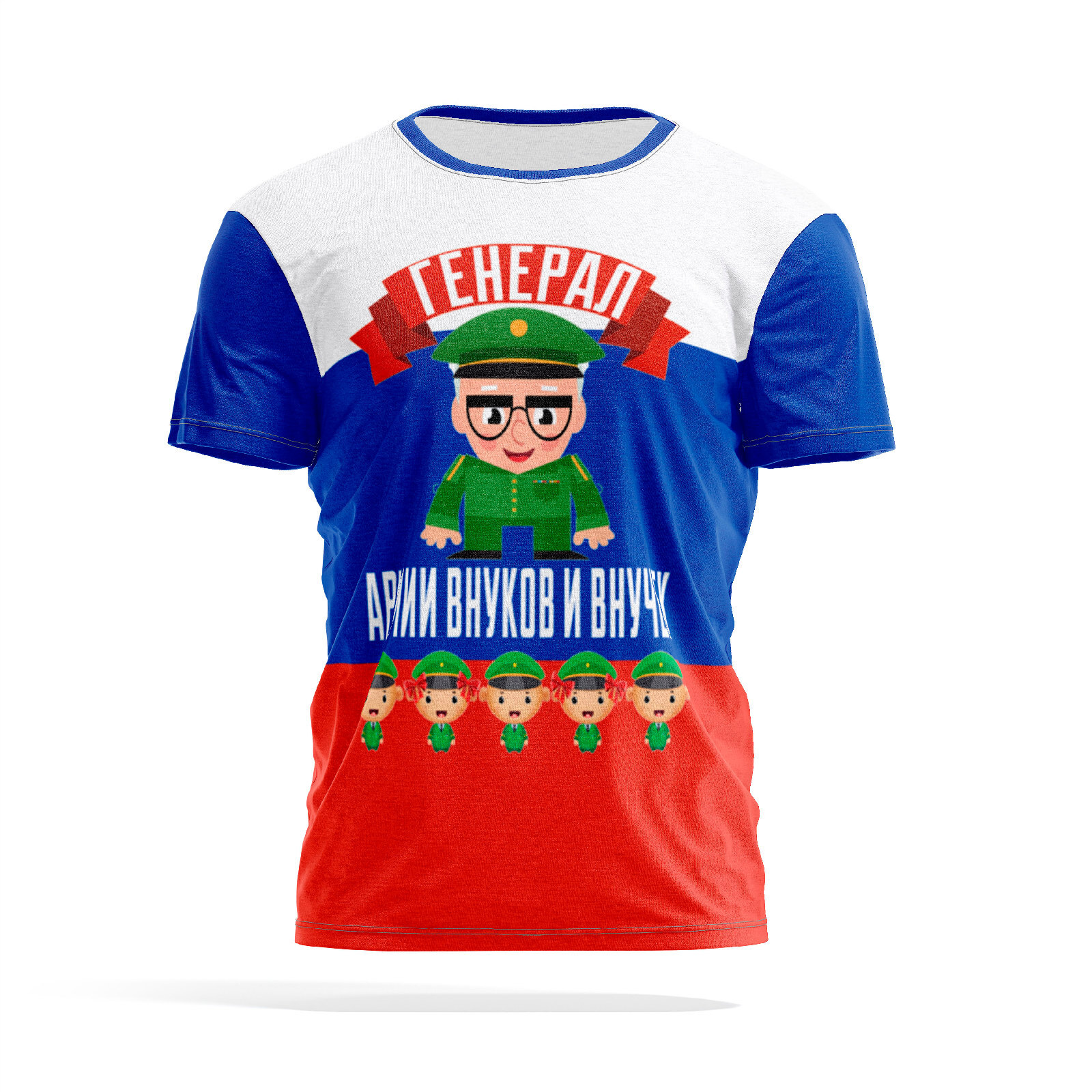 Футболка мужская PANiN PaninManTshirtMS_MS2089761 разноцветная XL, Синий, PaninManTshirtMS_MS2089761
Футболка мужская PANiN PaninManTshirtMS_MS2089761 разноцветная XL, Синий, PaninManTshirtMS_MS2089761