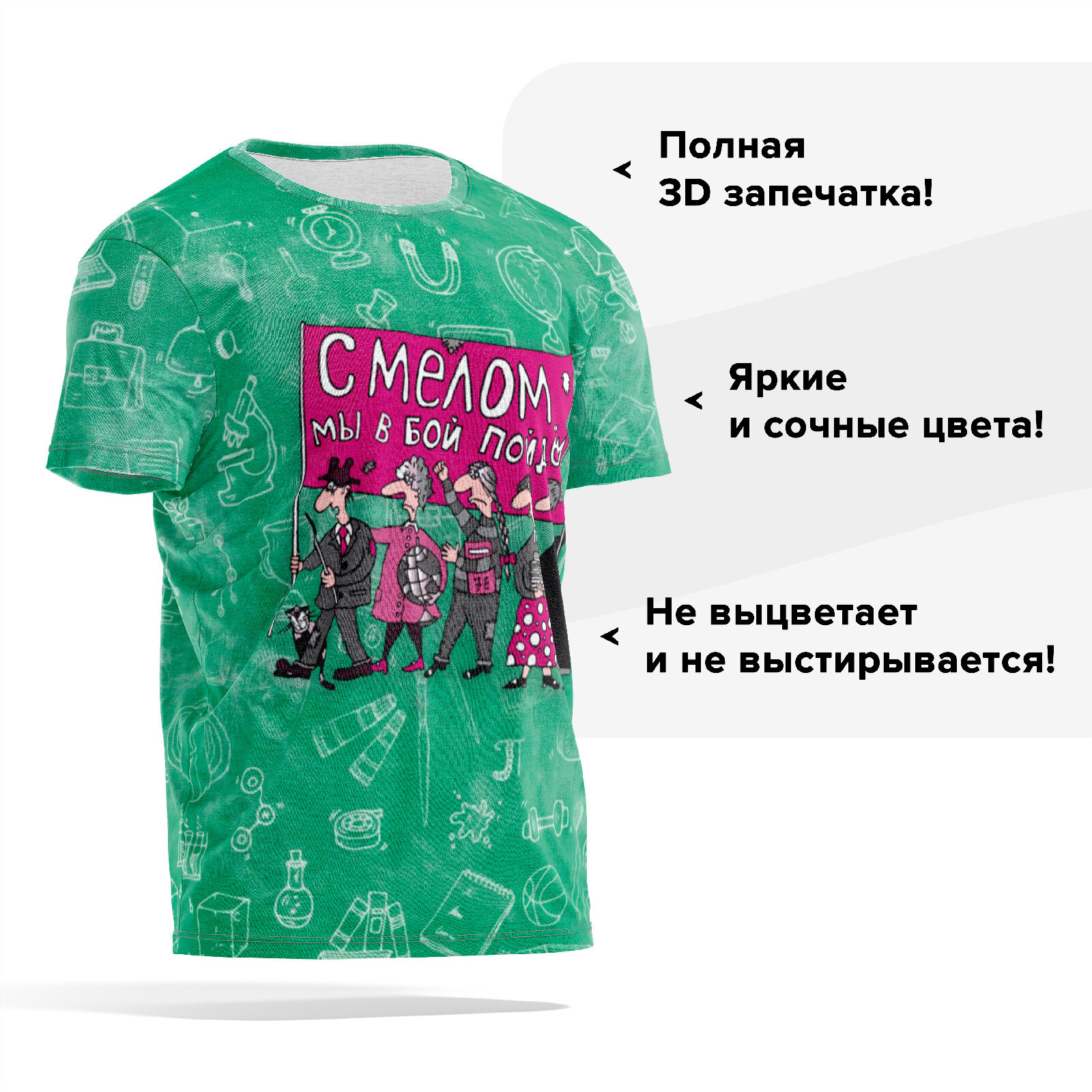 Футболка мужская PANiN PaninManTshirt_VM1365515 зеленая 2XL, Зеленый, PaninManTshirt_VM1365515
Футболка мужская PANiN PaninManTshirt_VM1365515 зеленая 2XL, Зеленый, PaninManTshirt_VM1365515