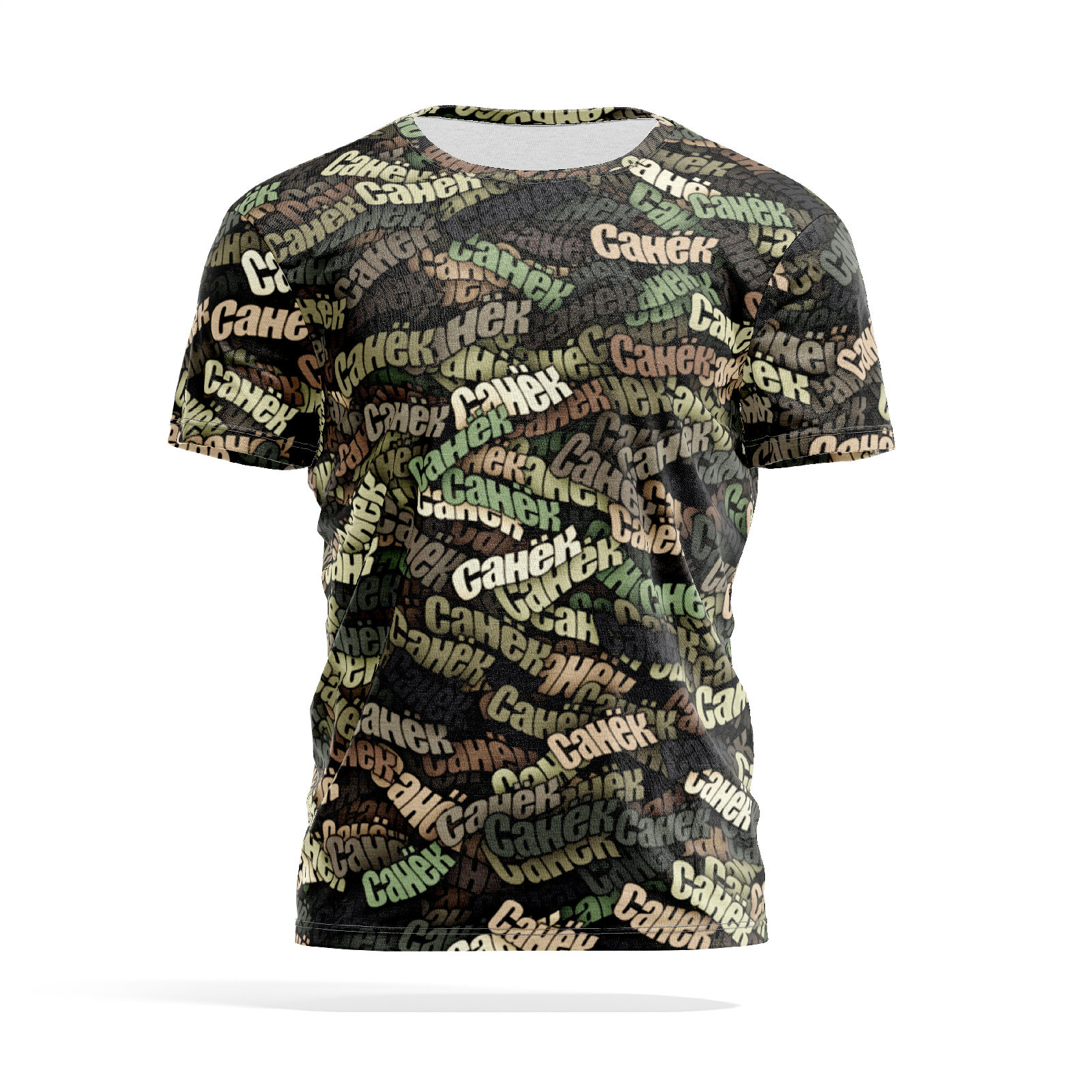Футболка мужская PANiN PaninManTshirtMS_MS3087585 разноцветная M, Хаки, PaninManTshirtMS_MS3087585
Футболка мужская PANiN PaninManTshirtMS_MS3087585 разноцветная M, Хаки, PaninManTshirtMS_MS3087585