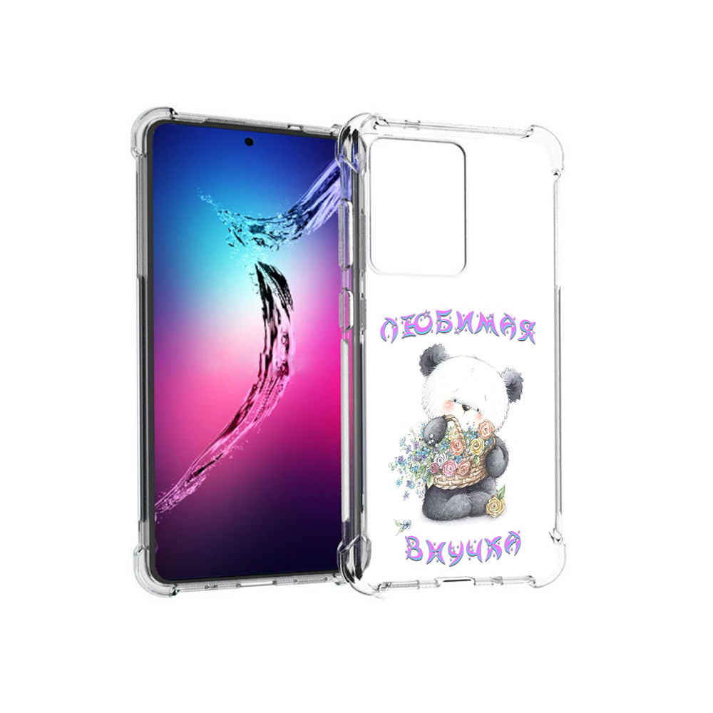 Чехол MyPads Tocco для Samsung Galaxy S20+ Любимая внучка (PT141343.495.110), Прозрачный, Tocco
Чехол MyPads Tocco для Samsung Galaxy S20+ Любимая внучка (PT141343.495.110), Прозрачный, Tocco