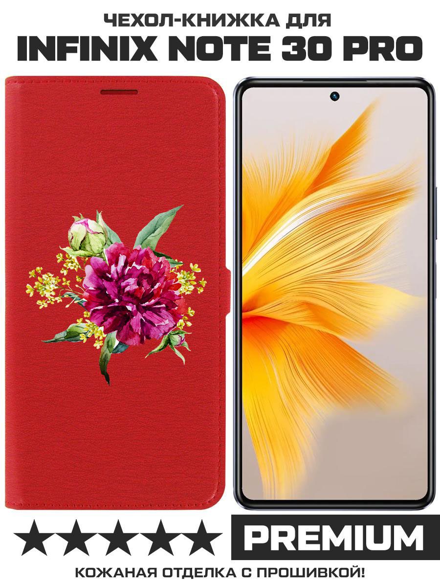 Чехол-книжка Krutoff Eco Book для INFINIX Note 30 Pro Цветочная акварель (красный)
Чехол-книжка Krutoff Eco Book для INFINIX Note 30 Pro Цветочная акварель (красный)