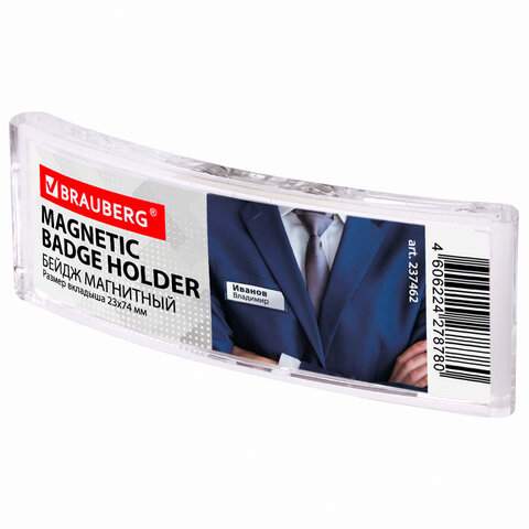 Бейдж магнитный изогнутый 23х74 мм BRAUBERG MAGNETIC 237462 (арт. 237462) - (5 шт.), Прозрачный
Бейдж магнитный изогнутый 23х74 мм BRAUBERG MAGNETIC 237462 (арт. 237462) - (5 шт.), Прозрачный