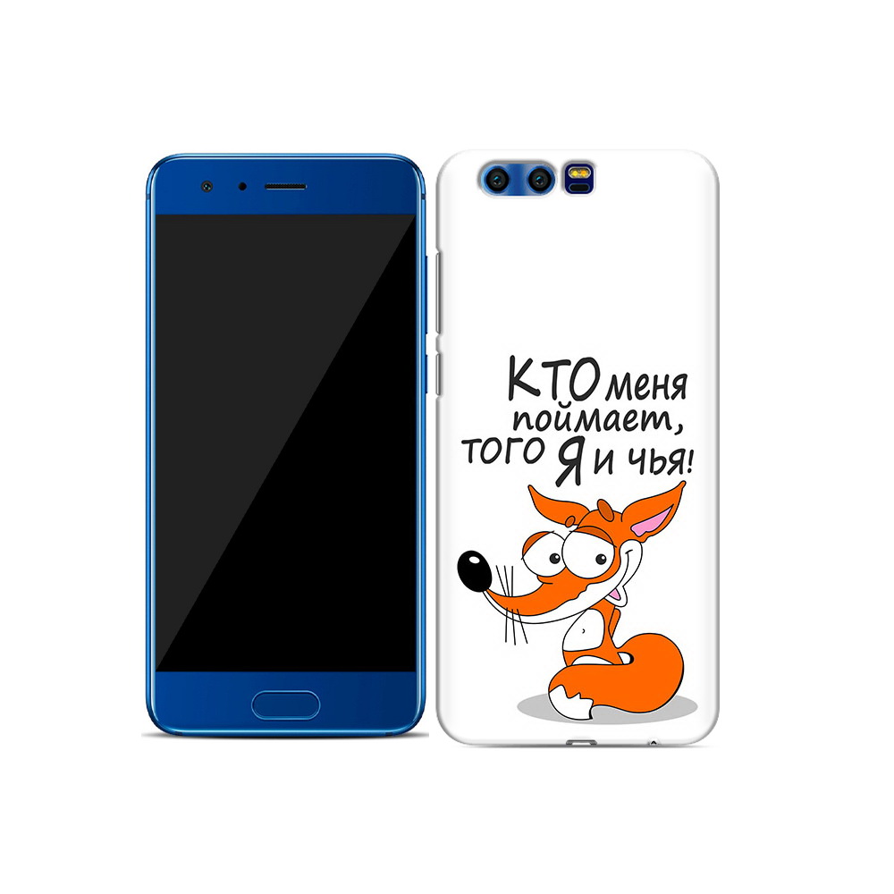 Чехол MyPads Tocco для Honor 9 Кто меня поймает того я и чья (PT72546.48.99), Прозрачный, Tocco
Чехол MyPads Tocco для Honor 9 Кто меня поймает того я и чья (PT72546.48.99), Прозрачный, Tocco