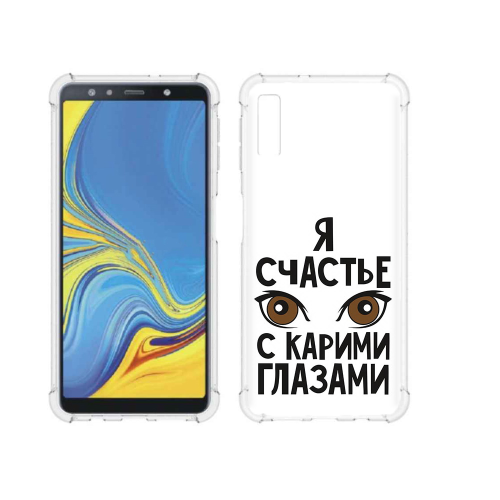 Чехол MyPads Tocco для Samsung Galaxy A7 (2018) счастье с карими глазами (PT95255.558.634), Прозрачный, Tocco
Чехол MyPads Tocco для Samsung Galaxy A7 (2018) счастье с карими глазами (PT95255.558.634), Прозрачный, Tocco