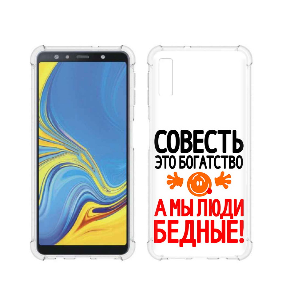 Чехол MyPads Tocco для Samsung Galaxy A7 (2018) совесть (PT95255.558.613), Прозрачный, Tocco
Чехол MyPads Tocco для Samsung Galaxy A7 (2018) совесть (PT95255.558.613), Прозрачный, Tocco