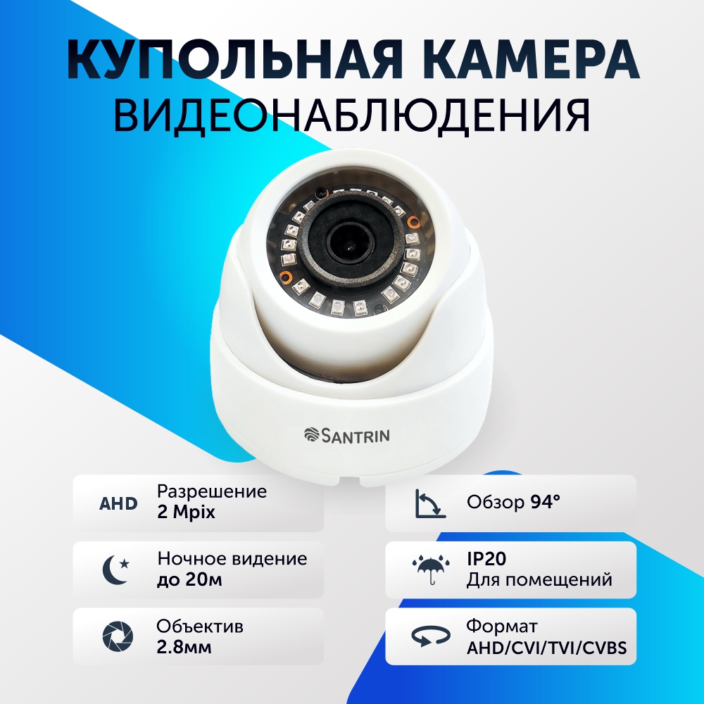 Камера видеонаблюдения внутренняя 2 Mpix AHD TVI CVI CVBS видеокамера купольная 2.8 мм, Белый
Камера видеонаблюдения внутренняя 2 Mpix AHD TVI CVI CVBS видеокамера купольная 2.8 мм, Белый
