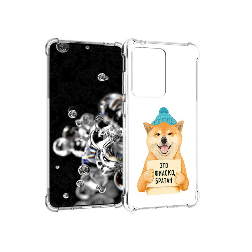 Чехол MyPads Tocco для Samsung Galaxy S20 Ultra фиаско (PT144384.494.656), Прозрачный, Tocco
Чехол MyPads Tocco для Samsung Galaxy S20 Ultra фиаско (PT144384.494.656), Прозрачный, Tocco