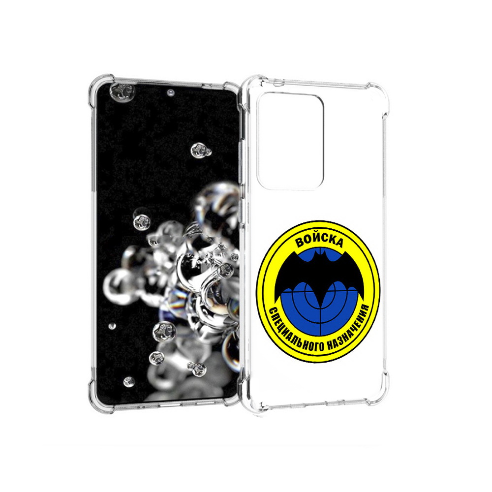 Чехол MyPads Tocco для Samsung Galaxy S20 Ultra спец назначение (PT144384.494.617), Прозрачный, Tocco
Чехол MyPads Tocco для Samsung Galaxy S20 Ultra спец назначение (PT144384.494.617), Прозрачный, Tocco