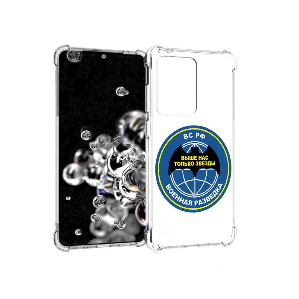 Чехол MyPads Tocco для Samsung Galaxy S20 Ultra разведка (PT144384.494.568), Прозрачный, Tocco
Чехол MyPads Tocco для Samsung Galaxy S20 Ultra разведка (PT144384.494.568), Прозрачный, Tocco