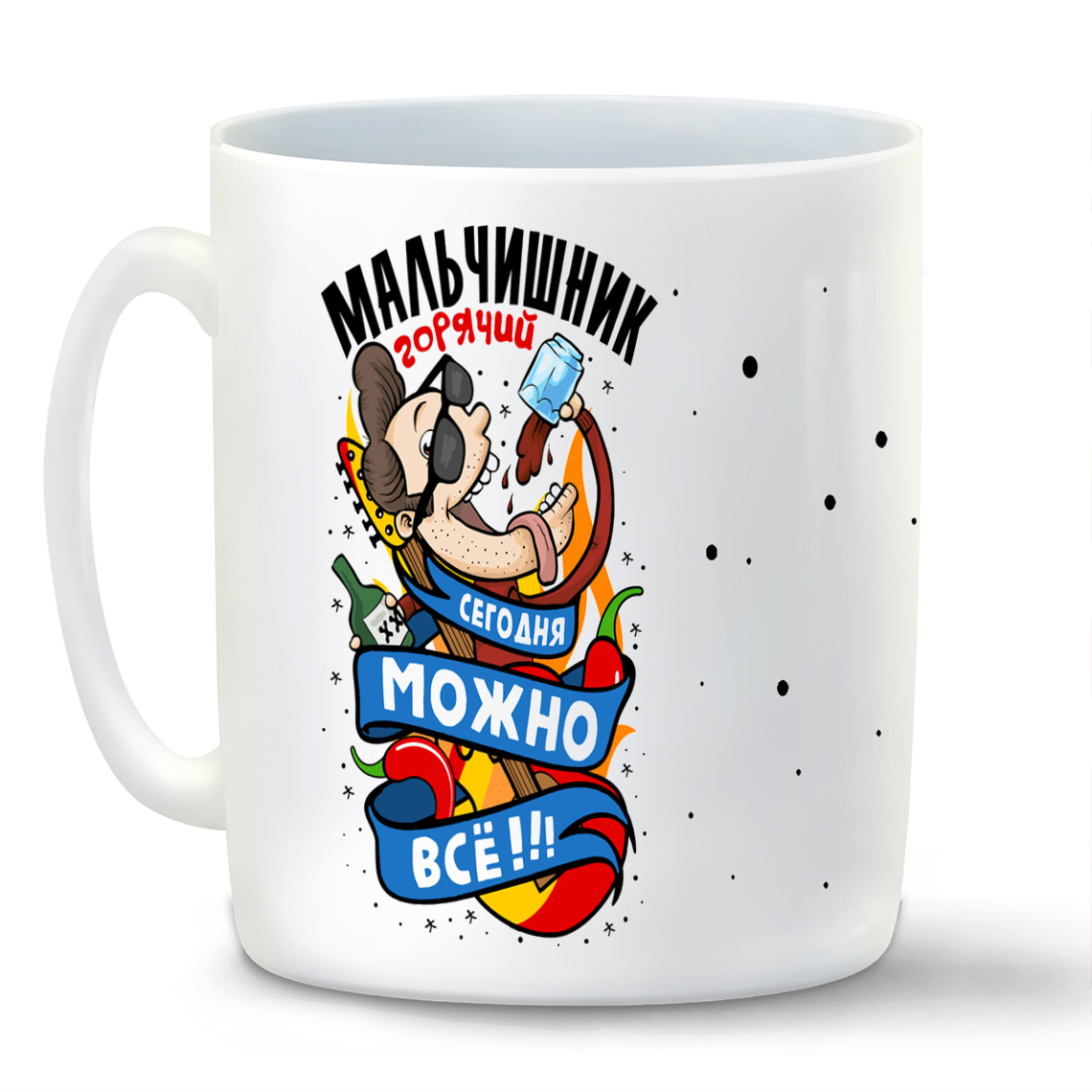 Кружка CoolPodarok Горячий мальчишник сегодня можно всё, Горячий мальчишник сегодня можно всё
Кружка CoolPodarok Горячий мальчишник сегодня можно всё, Горячий мальчишник сегодня можно всё